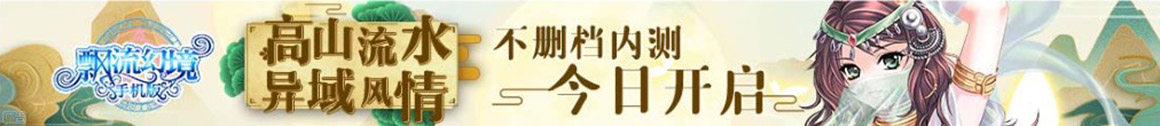 風雲電訊